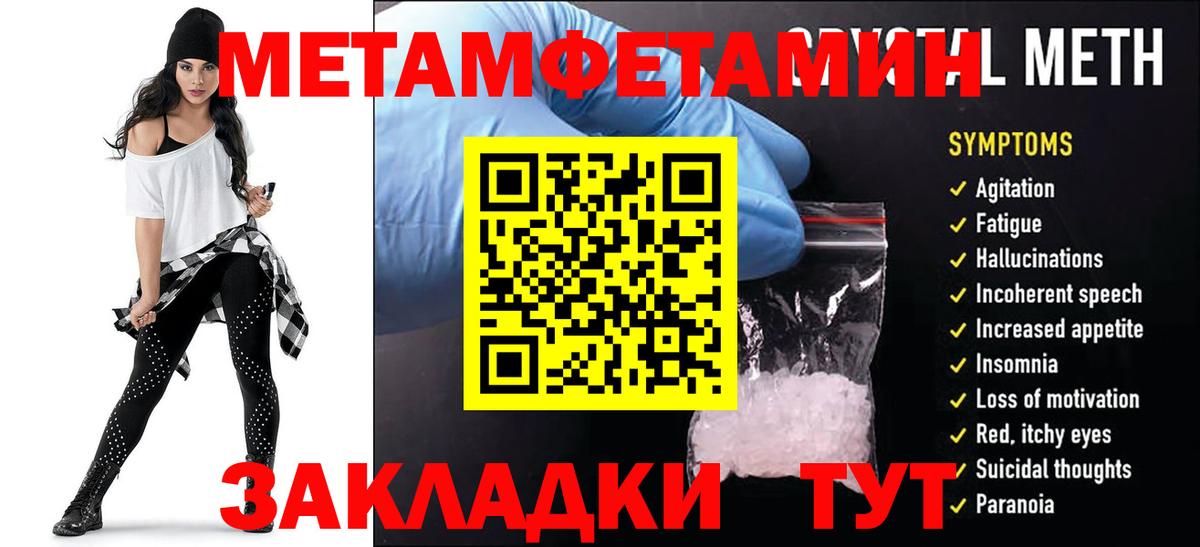 Amphetamine VHQ Миасс