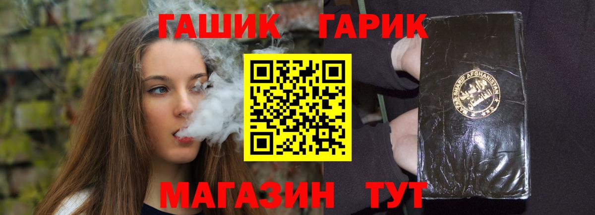 ГАШ Ice-O-Lator Миасс