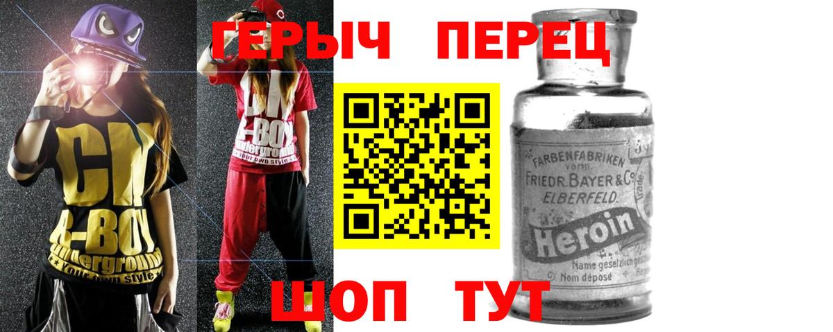 Героин афганец Миасс