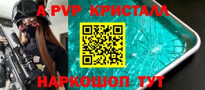 Альфа ПВП Изобильный