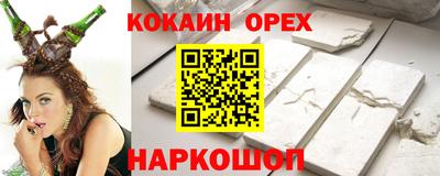 сатива Ирбит