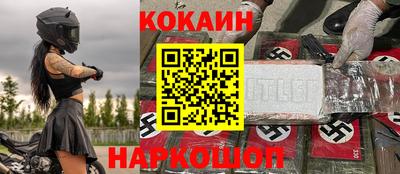 mdpv Ипатово