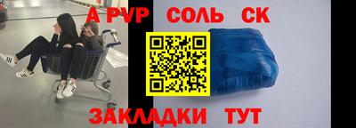 Альфа ПВП Изобильный