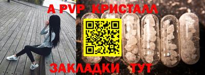 Альфа ПВП Изобильный