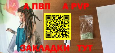 сатива Ирбит