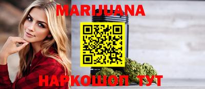сатива Ирбит