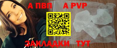 Альфа ПВП Изобильный