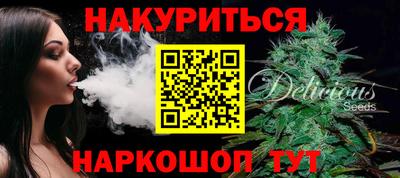 сатива Ирбит