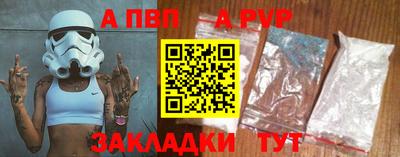 сатива Ирбит