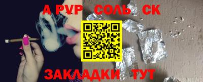 mdpv Ипатово