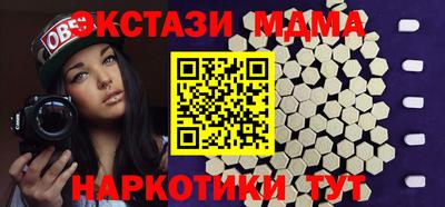 mdpv Ипатово