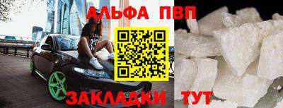 mdpv Ипатово