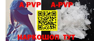 mdpv Ипатово