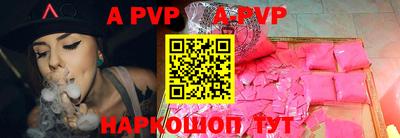 mdpv Ипатово