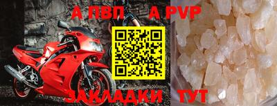 mdpv Ипатово