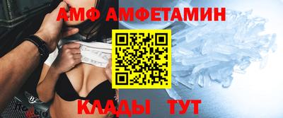 сатива Ирбит