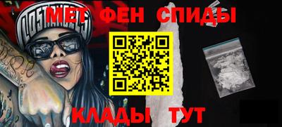 mdpv Ипатово