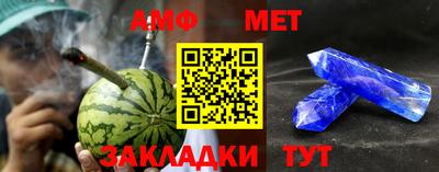 сатива Ирбит