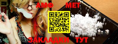 сатива Ирбит