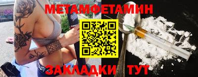 mdpv Ипатово