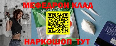 mdpv Ипатово