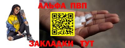 Альфа ПВП Изобильный