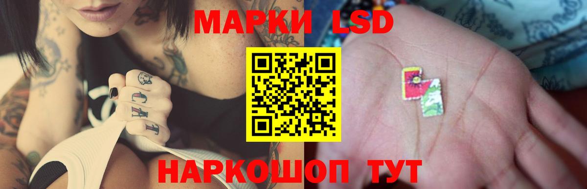 Лсд 25 экстази ecstasy Миасс