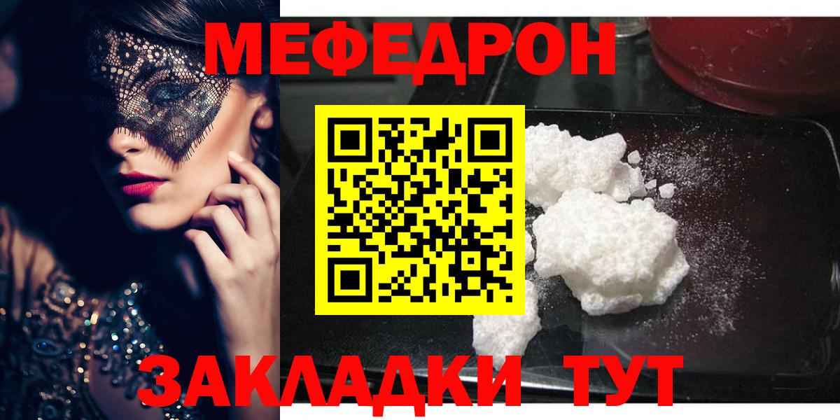 МЕФ кристаллы Миасс