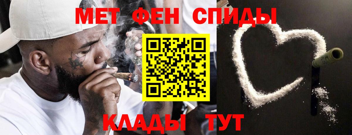 Метамфетамин Methamphetamine Миасс