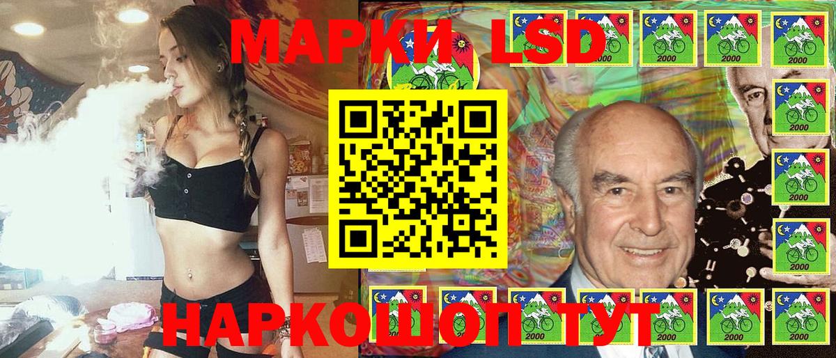Марки N-bome 1500мкг  Вход с VPN  Миасс 