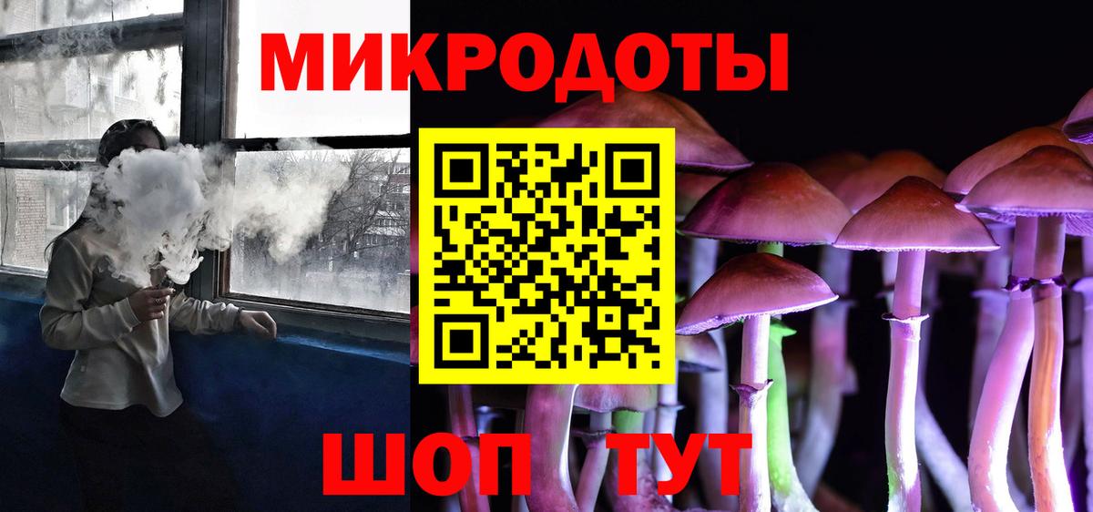 Галлюциногенные грибы Cubensis Миасс