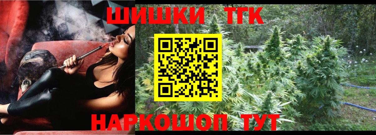 Канабис план  Каннабис тримм  Миасс  Вход с VPN  Марихуана SATIVA & INDICA 